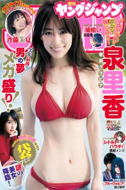 超免费视频在线观看20